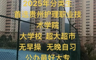 2025护理单招有哪些学校招生？