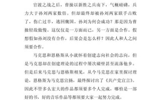 合作的价值究竟体现在何处？