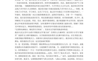 读书的苦乐之境，究竟如何辩证？