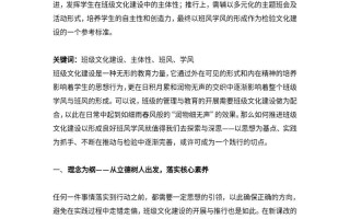 文化修养源于何处？