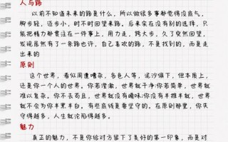 高中议论文素材朗读者，如何用声音点亮文字力量？