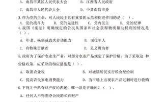 对口单招综合素质题库怎么用？
