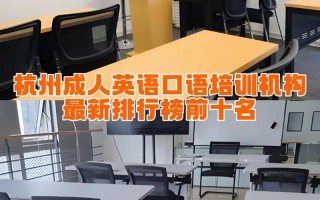 英语口语培训该如何有效提升？