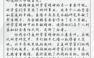 精神追求，人生的价值灯塔何在？