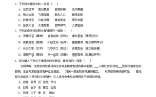 中职单招语文默写试题有哪些高频考点？