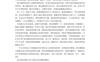 坚守道德底线，为何如此重要？