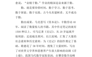 勤奋真的能决定一切吗？