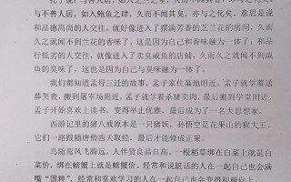 近墨者黑，环境真能决定人的本质吗？
