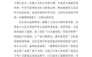 历史如何被真正尊重？