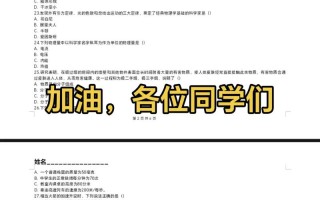 苏职大2025提前单招何时开始报名？