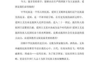高中800字爱国议论文，青年如何践行爱国担当？