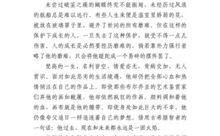 面对诱惑，我们该如何自持？