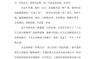 苦如何成乐？议论文的核心矛盾何在？