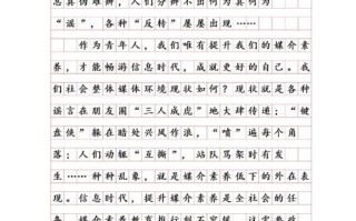 为他人的价值何在？议论文的核心是什么？