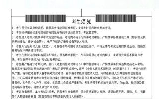 山东春季高考单招报名何时开始？