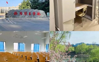 2025洛阳理工单招吗？