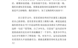 奋斗的意义究竟何在？