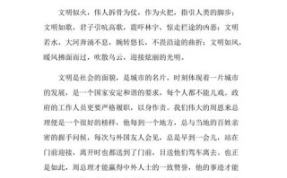 文明，历史长河中的永恒追问？