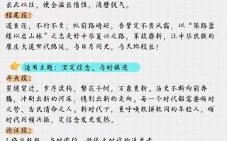 新颖议论文素材从哪来？