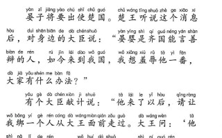 南橘北枳，环境与人才如何相互塑造？