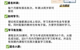 上海少儿英语培训资质怎么选？