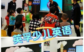 幼儿体育英语培训，如何让运动学英语更高效？
