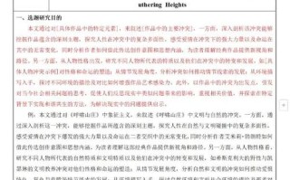 英语培训机构行业现状如何？未来趋势怎样？