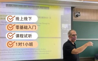 西安商务英语初级培训学什么？