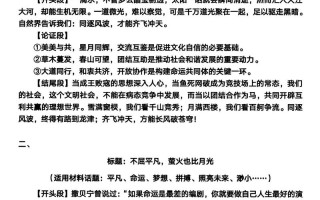 2012广东议论文的核心论点是什么？