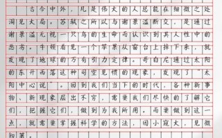 小事如何承载大主题？