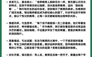 因材施教，个性培养与教育公平如何平衡？