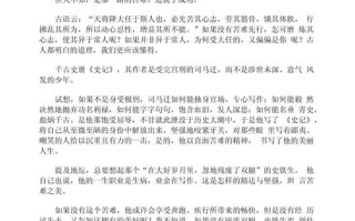 苦难的价值究竟在哪里？