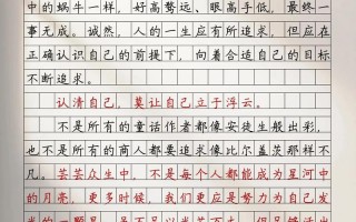 人穷志不穷，志坚能破困？