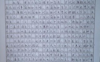 初中议论文写作如何突破600字瓶颈？