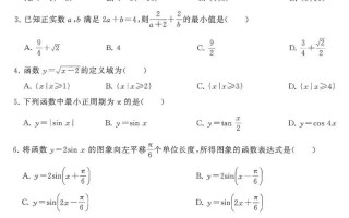 2025年河南单招题范围和难度如何？