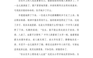 如何让留守儿童不再孤单？