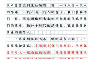 如何以史为鉴，让历史真正照亮未来？