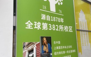 郑州小学英语培训哪家好？