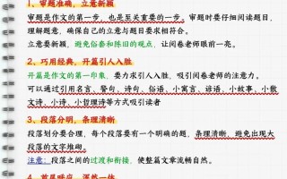 初中语文议论文答题技巧有哪些？