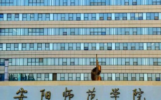 2025安阳师范单招何时开始？报考条件有哪些？