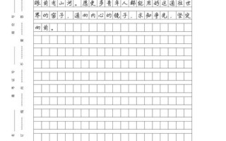 居安思危，何以成安？