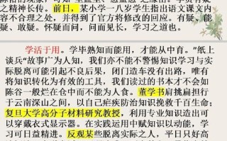 学习之道，究竟何为最优解？