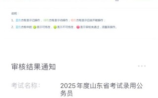 高考网上缴费与单招单考有何关联？