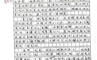 磨难究竟是成长阶梯还是生命重负？