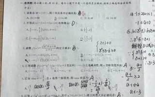 2025湖南单招试卷难度如何？