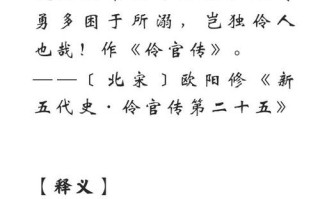 忽微如何酿成大祸？