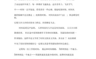 时间究竟是什么？我们该如何对待它？