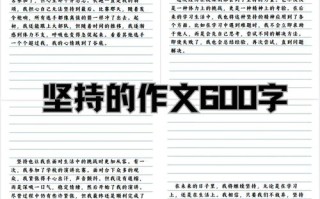 坚持是成功的唯一路径吗？