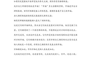 为何议论文总说珍惜时间，却少有人真正做到？