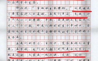 宽容如何成就人生境界？